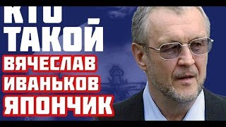 Стало известно, как авторитет Япончик поставил себя на  зоне в  США