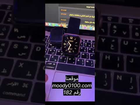 طريقة تحميل اكثر من واجهة ل ساعة آبل مثل هرمز و روليكس و نايكي و غيرها