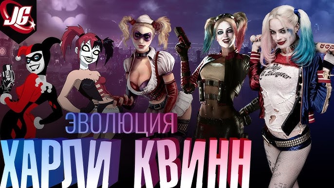 Джокер Харли Куиннді трахаталайды Джокер Харли Куиннді трахаталайды