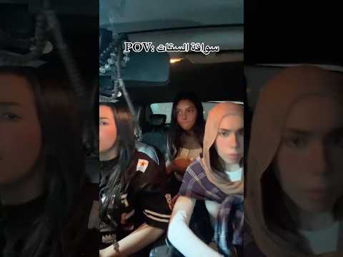 عندكم حق عمتا اكسبلور كوميديات دويتو