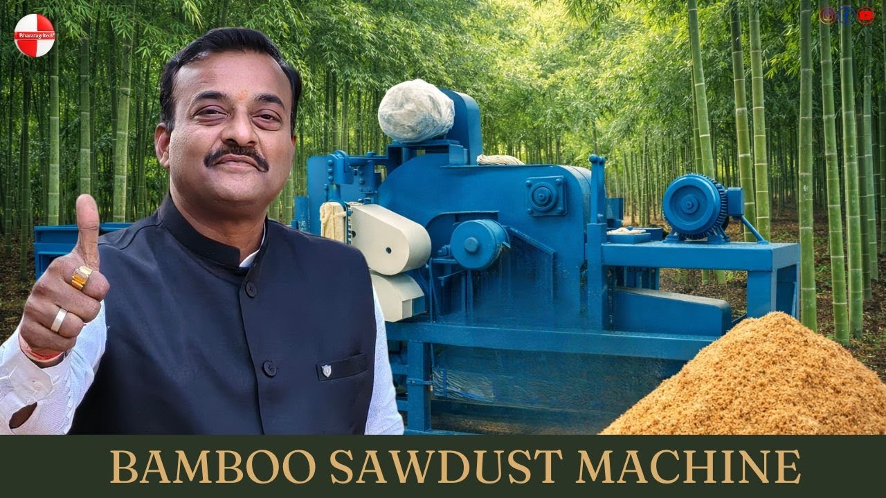 Bamboo Sawdust Machine Working | Bamboo Se Burada Kaise Banaye | Bharat Agritech 