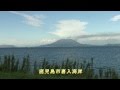 鹿児島おはら節 .mpg