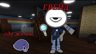 :        .... / Dandy's World / Roblox