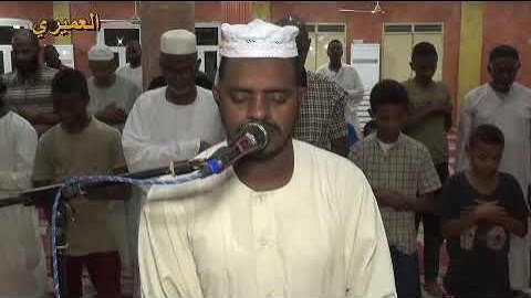 الشيخ عبدالله الجعلي ايات من سورة البقرة 18