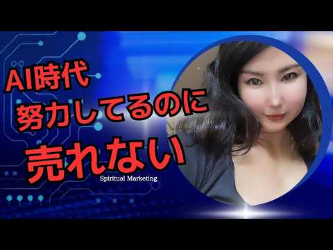 Amazon.co.jp: スピリチュアル・マーケティング スピリチュアル