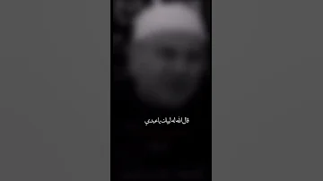 اللهم ت ب علينا و اغفر لنا 