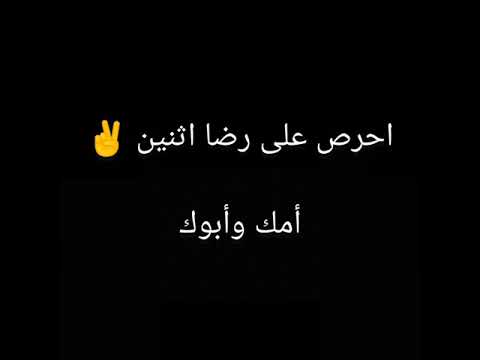 حكم احفظها لنفسك