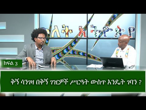 ቪዲዮ: ቤትን እንደ ድንገተኛ አደጋ እንዴት ማወቅ ይቻላል፣ የት መሄድ? የቤት ዕውቀት