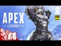 【右も左もわからなペックス】弟者の「エーペックス レジェンズ (Apex Legends)」【2BRO.】