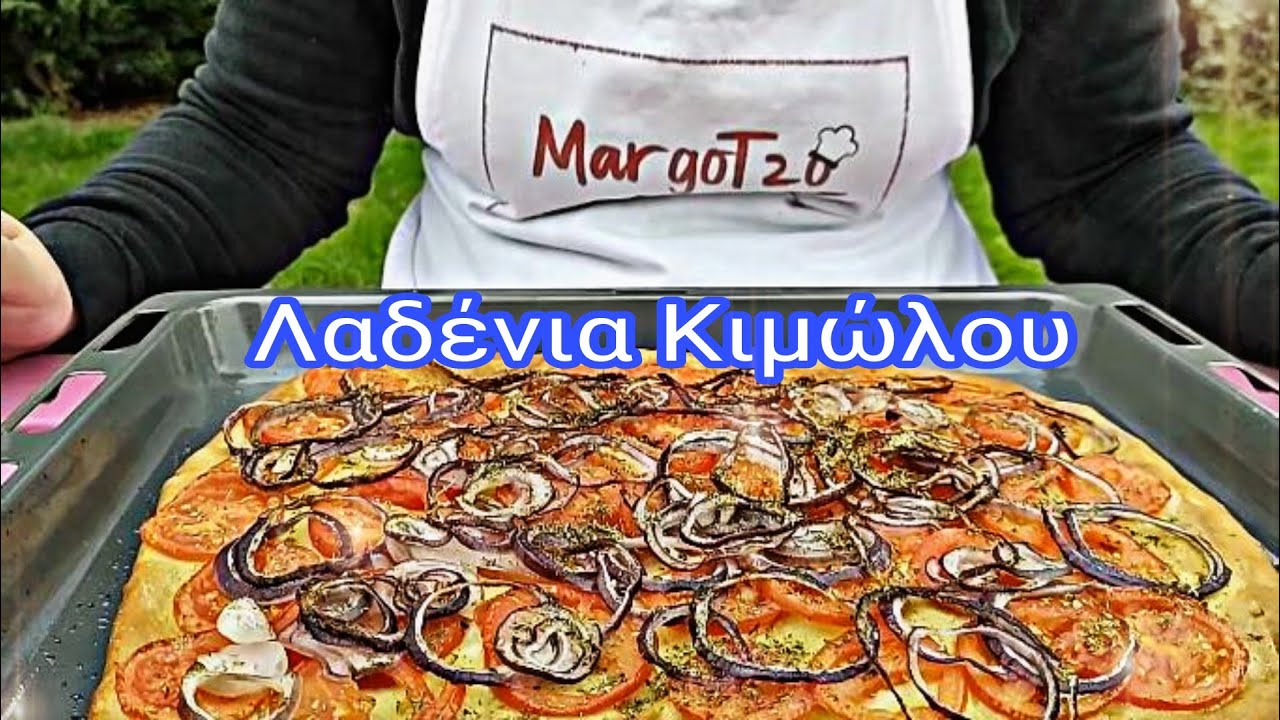 ladenia-kimolou-ancient