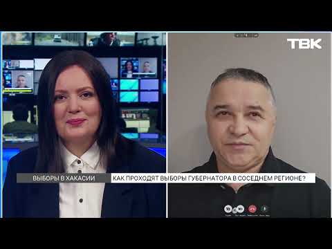 Как проходили выборы губернатора в Хакасии?