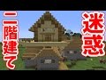 【Minecraft】波乱万丈なマインクラフト シーズン2【ゆっくり実況】Part1