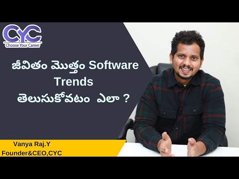 జీవితం మొత్తం Software Trends తెలుసుకోవటం  ఎలా ?|Vanya Raj|CYC Guidance Pvt Ltd