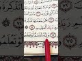 يا الله إن كنا محسنين فثبتنا وإن كنا مقصرين فأصلحنا mp3