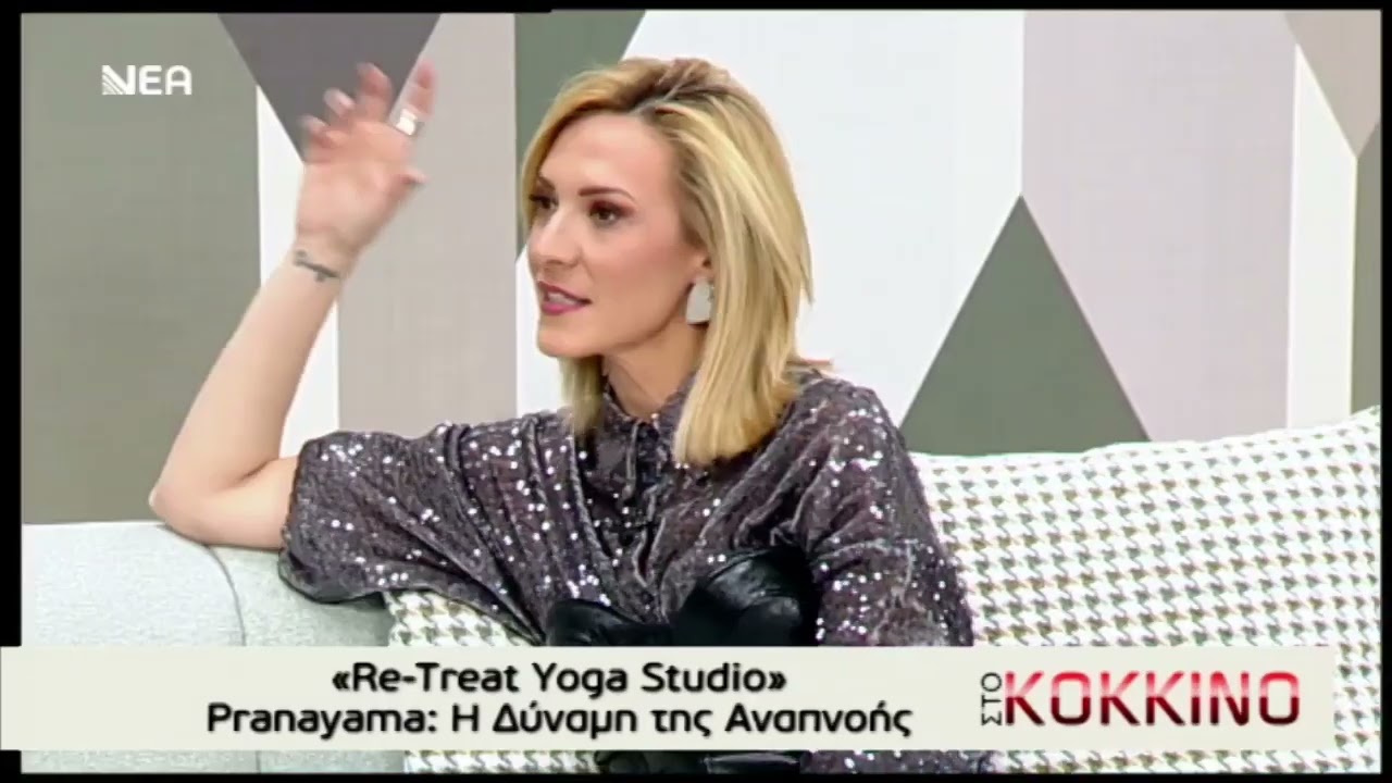 Pranayama: Η Δύναμη της Αναπνοής 