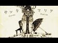 米津玄師 サンタマリア VOCALOIDカバー 米津玄師 サンタマリア VOCALOIDカバー