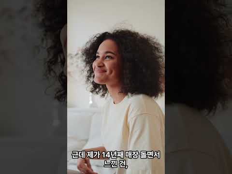 "창업보다 폐업이 많아졌습니다" 망하는 매장 3가지 공통점 #소상공인 #자영업 #카드수수료 #애플페이 #카드단말기
