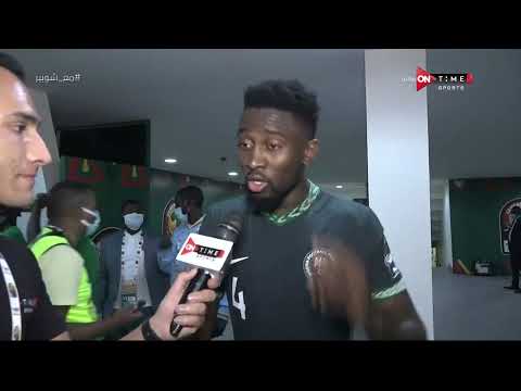 ملعب ONTime - لقاء مع ويلفريد نديدي ومادوكا أوكوي ثنائي المنتخب النيجيري عقب الفوز على الفراعنة