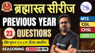 SSC CGL/CHSL 2025 Reasoning | Previous Year Questions (PYQs) Set 23 | Score Booster by Mohit Sir