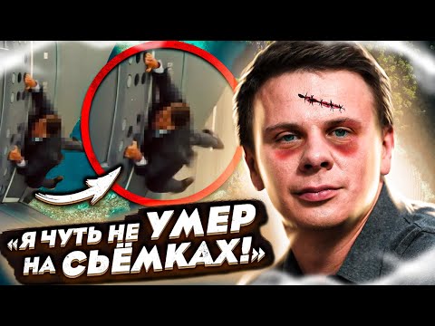 Дмитрий Комаров ЧУТЬ не УМЕР во время съёмок 'Мира наизнанку'! | Секрет успеха ведущего