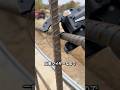 鉄筋職人が焦る機械