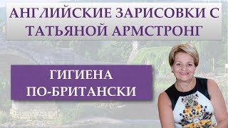 Утренняя прогулка, или Утренняя прогулка, или