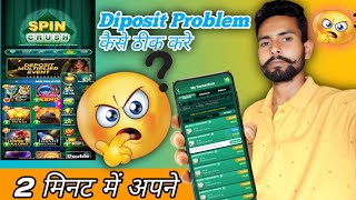 Spin Crush Deposit Pending Problem