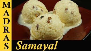 Eggless Ice Cream Recipe in Tamil | Custard Ice Cream Recipe without Eggs without Cream (Only Milk)