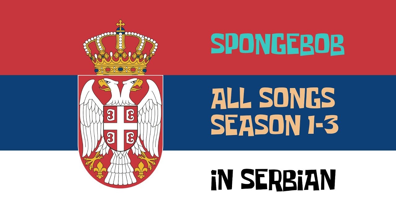  late 900 sub special all spongebob season 1 3 songs in serbian youtube