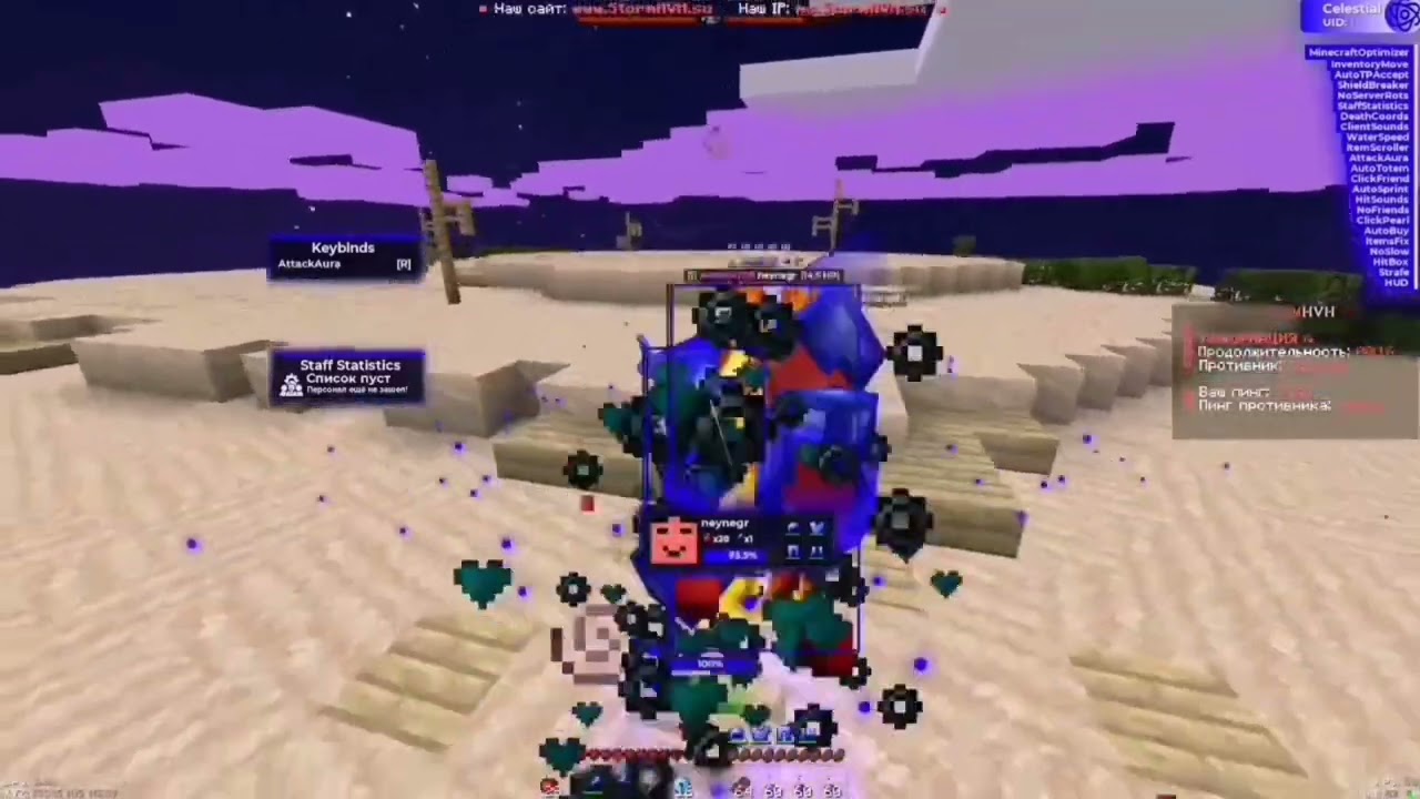 Сервер шторм хвх. Ip шторм хвх. Разнос риливорлд с читами. Сервер шторм хвх. Шторм хвх.