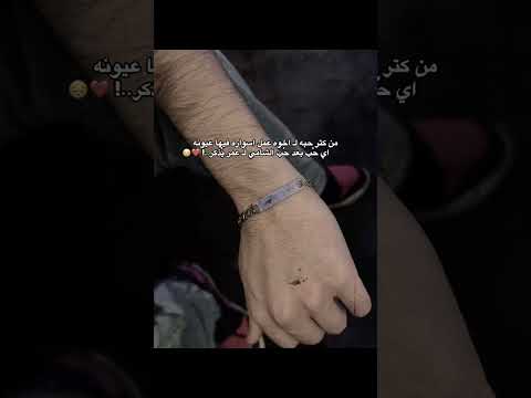 حب الخوه اهم شيء اشتراك لايك