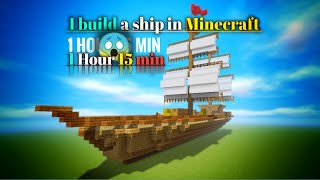 How to build a ship in Minecraft [Ship building tutorial]|Minecraft | |building||new video|