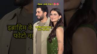 नई जड... Starkidlogy Bollywood Songs