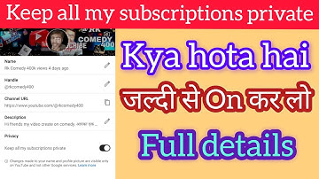 Keep all my subscriptions private ka matlab kya hota hai //