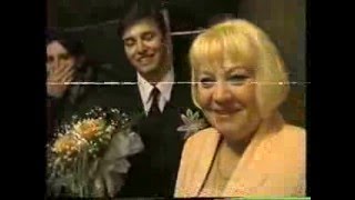 Свадьба Артура и Юлии  5 марта 1999 года
