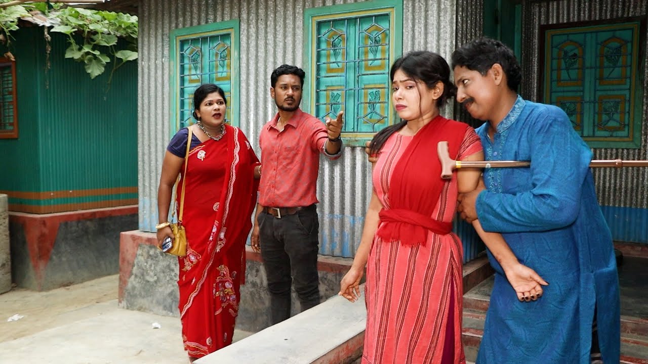 চরিএহীন বাবা । Coritrohin Baba// Sona mia official |Shot Filim | New ...