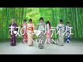 CANDY TUNE『キス・ミー・パティシエ 古語ver.』フルサイズ風MV #いざや接吻菓子司 #きゃんちゅー #candytune