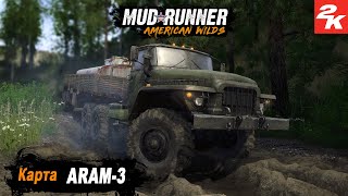 MudRunner ➤ Прохождение карты \