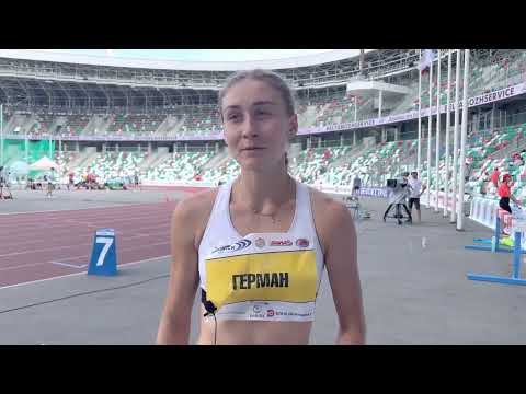 Герман Эльвира -