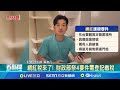 普發一萬政策