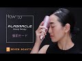 セブンビューティー公式】プラズマクル使い方｜整肌モード - YouTube