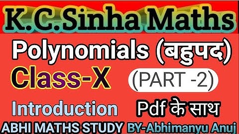 Polynomials ! बहुपद ! K.C. Sinha Maths Class-X ! Part -2 ! BY-Abhimanyu Anuj