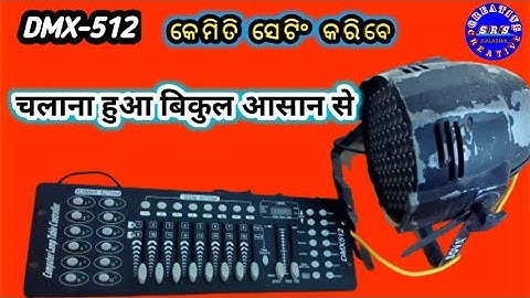 Dmx 512 Controller Programming In odia /Hindi #SRSCREATIVE