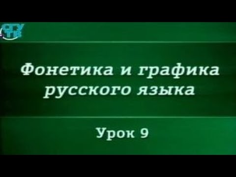 Видео: Почему важна фонологическая и фонематическая осведомленность?