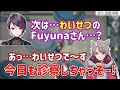 ノリノリなゆふなさんと阿鼻叫喚な女性陣【日ノ隈らん/英リサ/杏仁ミル/まさのり/花芽すみれ/カワセ/橘ひなの/バーチャルゴリラ/ゆふな/にじさんじ郡道美玲枠/切り抜き】