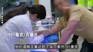 江西事件:龍哥的壞心思 #案件 #探案 #懸案 #懸疑 #案件解說