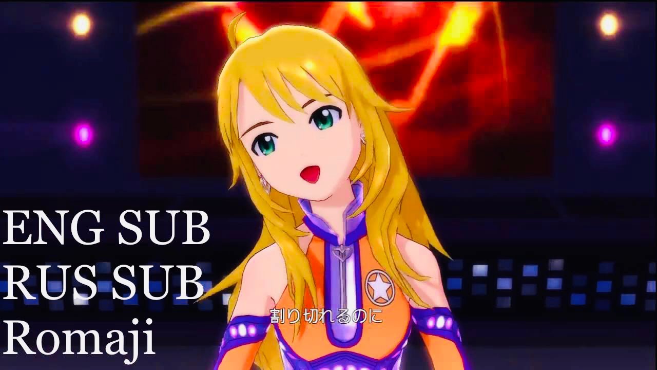The Idolmaster 2 - Relations (ENG SUB, RUS SUB, romaji) The Idolmaster 2 - Relations (ENG SUB, RUS SUB, romaji)