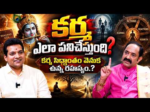 Bagavadgita Foundation Chairman Gangadhara Sastry Exclusive Interview | Signature Mahender
