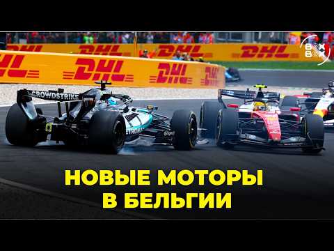 ОБЗОР ГРАН-ПРИ БЕЛЬГИИ 2026 | БЕШЕНЫЕ ФЕРРАРИ | СОРЕВНОВАНИЕ ВНУТРИ РЕЙСИНГ БУЛЛС! – BOX BOX