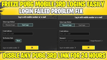 Remove Third Link in Pubg | How To Unlink Number & Email  In PUBG Mobile | Disble 3rd Link Pubg 2.2